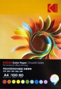 Papier Kolorowy Ksero A4 Kodak 80G / 100 arkuszy / MIX kolorów  / CAT 9891-300